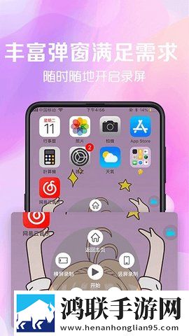 二人世界免费观看高清动画原画版下载,二人世界免费观看高清动画中字版下载