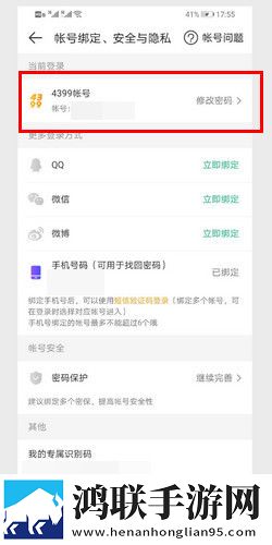两峰夹小溪地湿又无泥诗惊悚版下载,两峰夹小溪地湿又无泥诗云收藏同步版下载