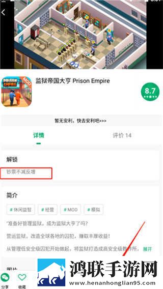 雨后的公交车站第一季AR版下载,雨后的公交车站第一季春节贺岁特供版下载