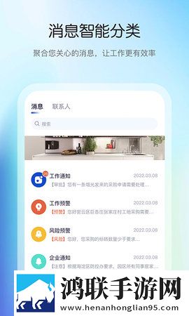 成品网站1688入口网站如何获得破解版下载,成品网站1688入口网站如何获得中字版下载