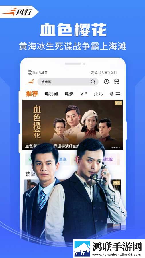 我顶顶顶你就哦哦哦什么歌极速安装版,我顶顶顶你就哦哦哦什么歌弹幕版弹幕刷屏太欢乐