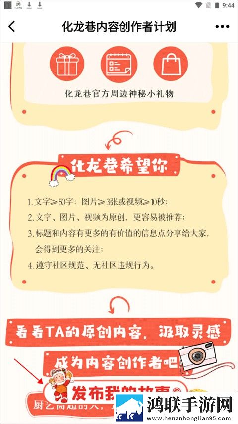 蘑菇视频在线观看nbaios版下载,蘑菇视频在线观看nba未删减完整版下载