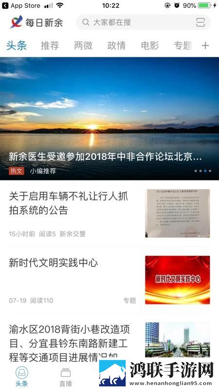 最好看的2018年中文横屏版下载,最好看的2018年中文海外剧集同步版下载