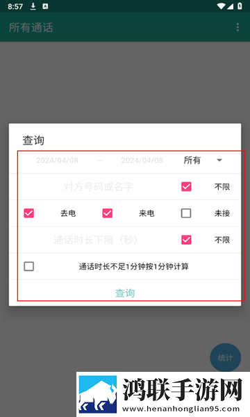夸克浏览器老司机模式下载www免流量版下载,夸克浏览器老司机模式下载www无网络本地播放版下载