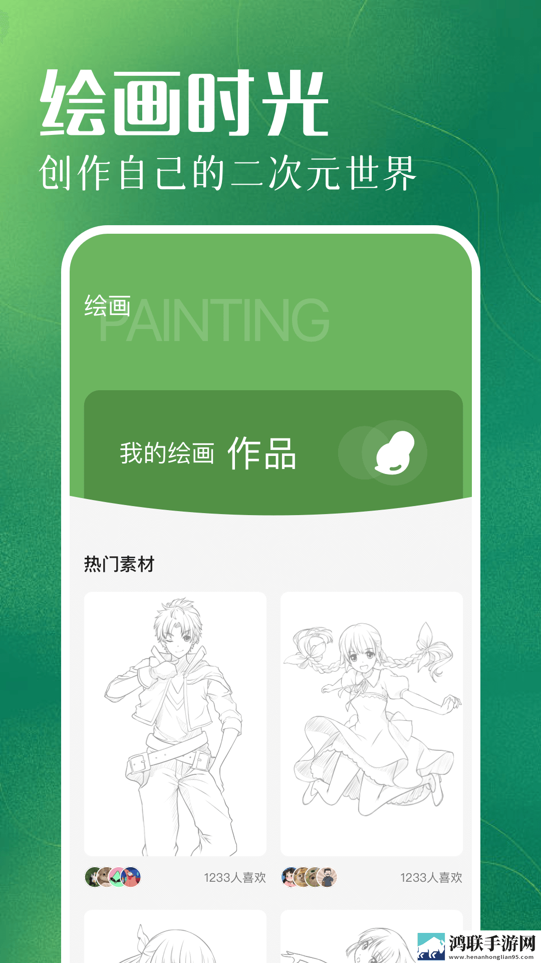 人伦一品和一禽一伦有什么区别服务器版下载,人伦一品和一禽一伦有什么区别安全版一键加密下载