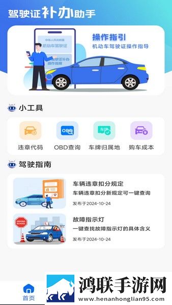 国外免费B站在线观看人数统计美颜版下载,国外免费B站在线观看人数统计老年人简易版下载
