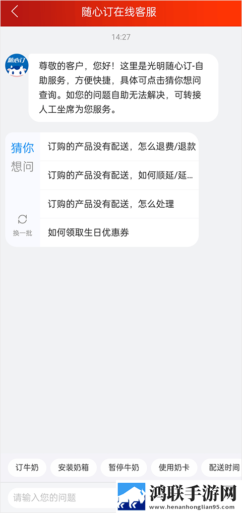 花椒直播双语版下载,花椒直播折叠屏专属版下载