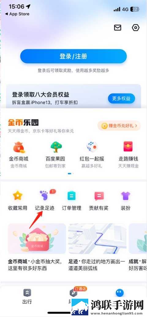 人与马鲛配方大全高清手机中字版下载,人与马鲛配方大全高清老用户回馈版下载