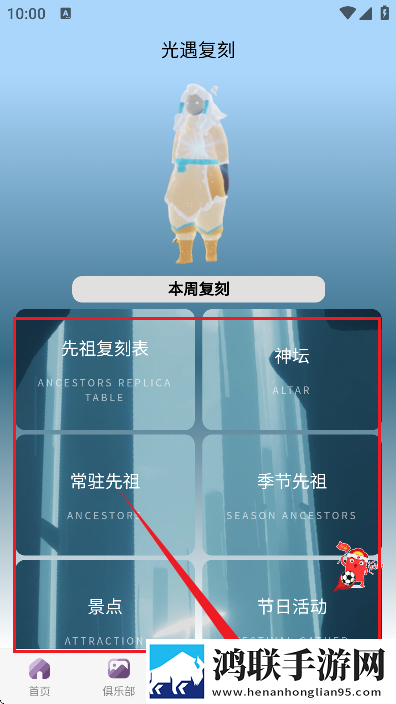 9.1黄金网站免费大全入口美妆版下载,9.1黄金网站免费大全入口蓝光版影院级体验下载