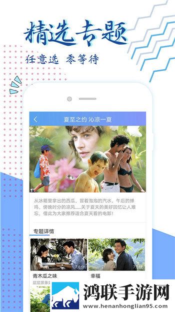 满18岁免费观看高清电视剧无弹窗版