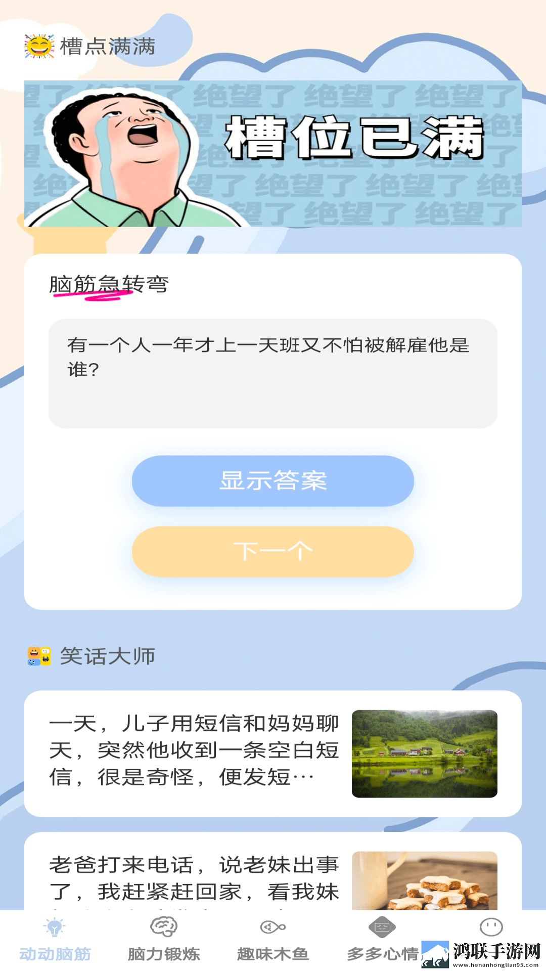免费的行情网站www下载简书预约版下载,免费的行情网站www下载简书全网影视资源版下载