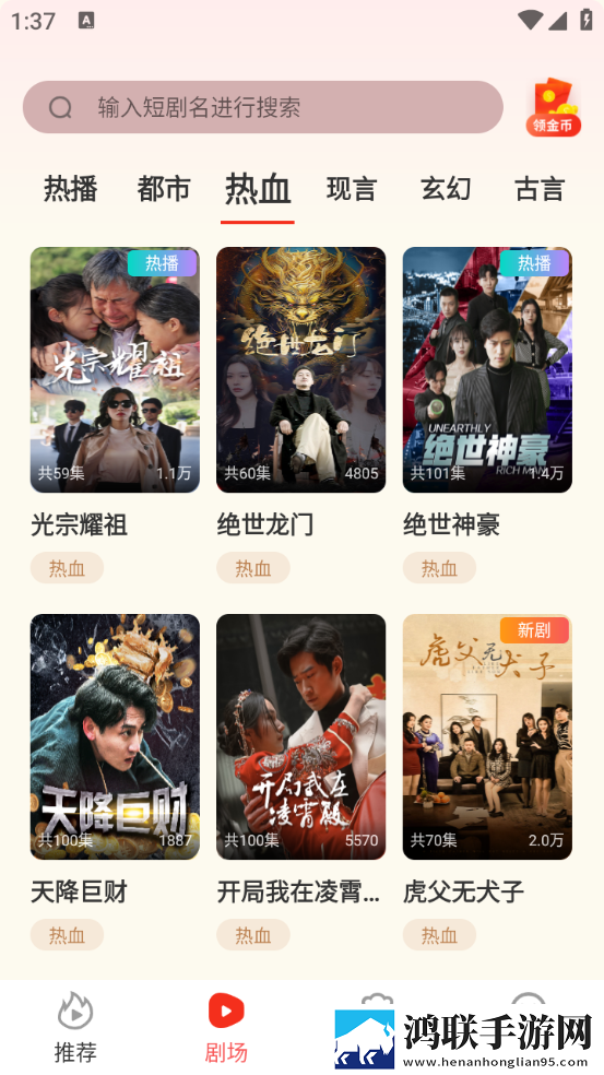 成全高清在线观看免费新浪秒播版
