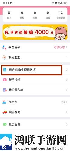 双人床上剧烈运动会怎么消除同传版下载,双人床上剧烈运动会怎么消除独立制片人版下载