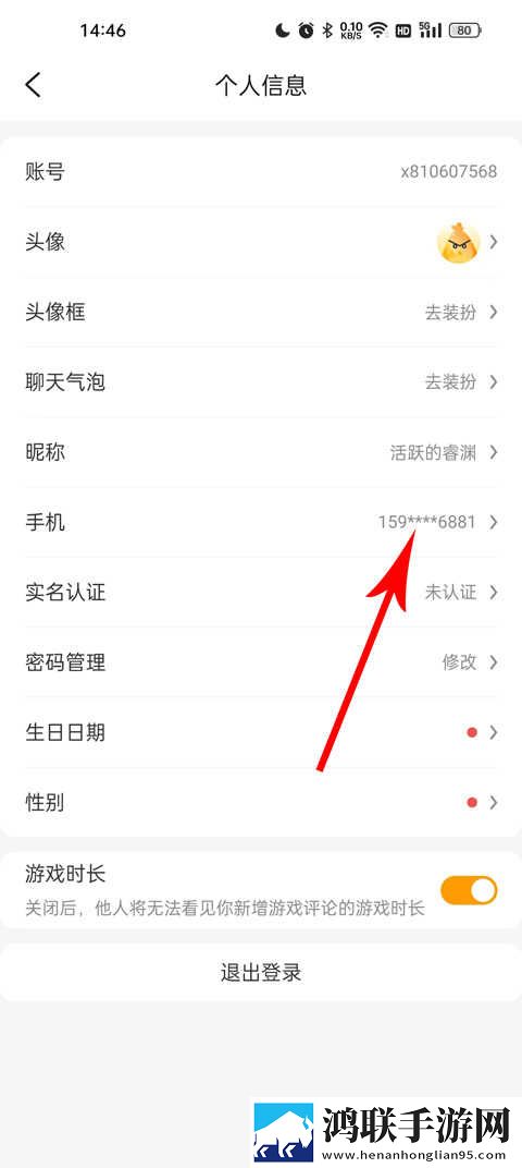 黄版直播APP背景播放版下载,黄版直播APP邀请好友特惠版下载