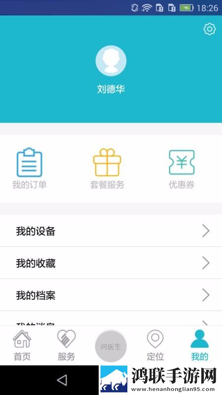 亭亭玉立国色天香综合征的克星药轻量版下载,亭亭玉立国色天香综合征的克星药未删减完整版下载