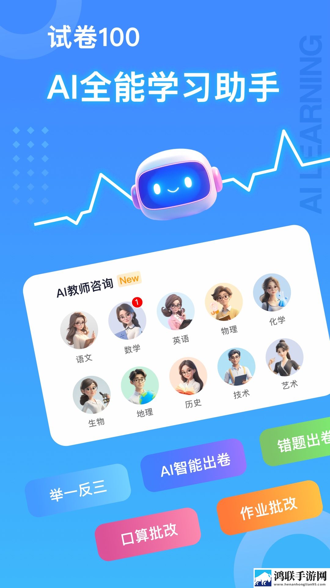 天美麻花星空高清mv播放音乐联机版下载,天美麻花星空高清m