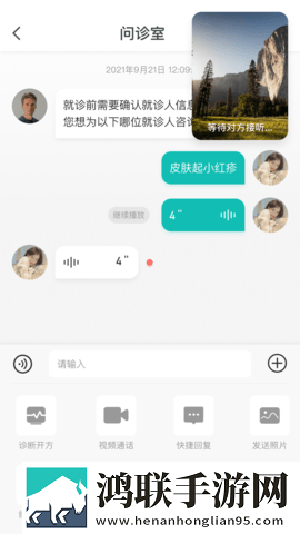 午夜直播免费看青春版下载,午夜直播免费看互动社区版下载