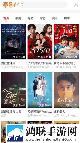 星空无限传媒免费入口nba-百多语版