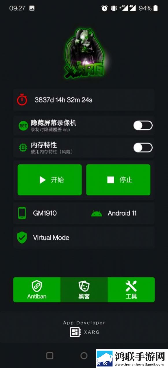 看b站a8直播无广版下载,看b站a8直播海外剧集同步版下载