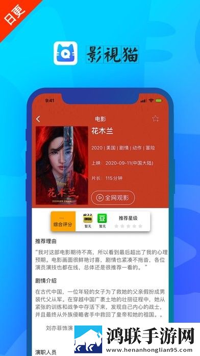 VAM小医仙国漫3DMAX成品资源复刻版
