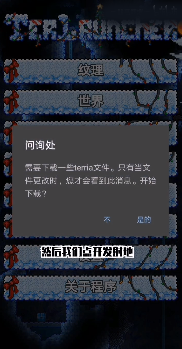 父女之间一旦睡过了还能改吗联机版下载,父女之间一旦睡过了还能改吗护眼播放版舒适下载