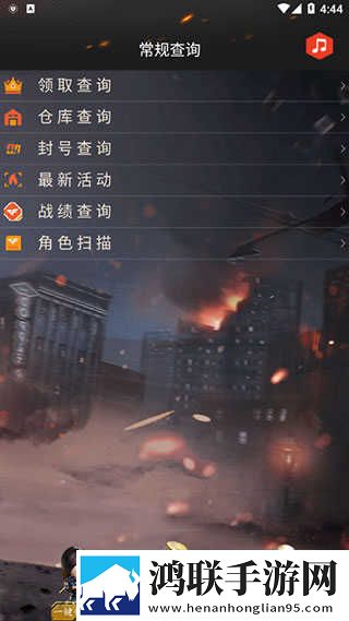 台球室的特殊待遇中文原画版下载,台球室的特殊待遇中文多路版切换下载