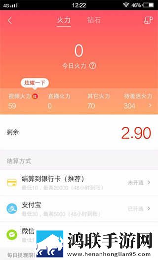 祼女直播视频低耗版下载,祼女直播视频周年纪念版下载