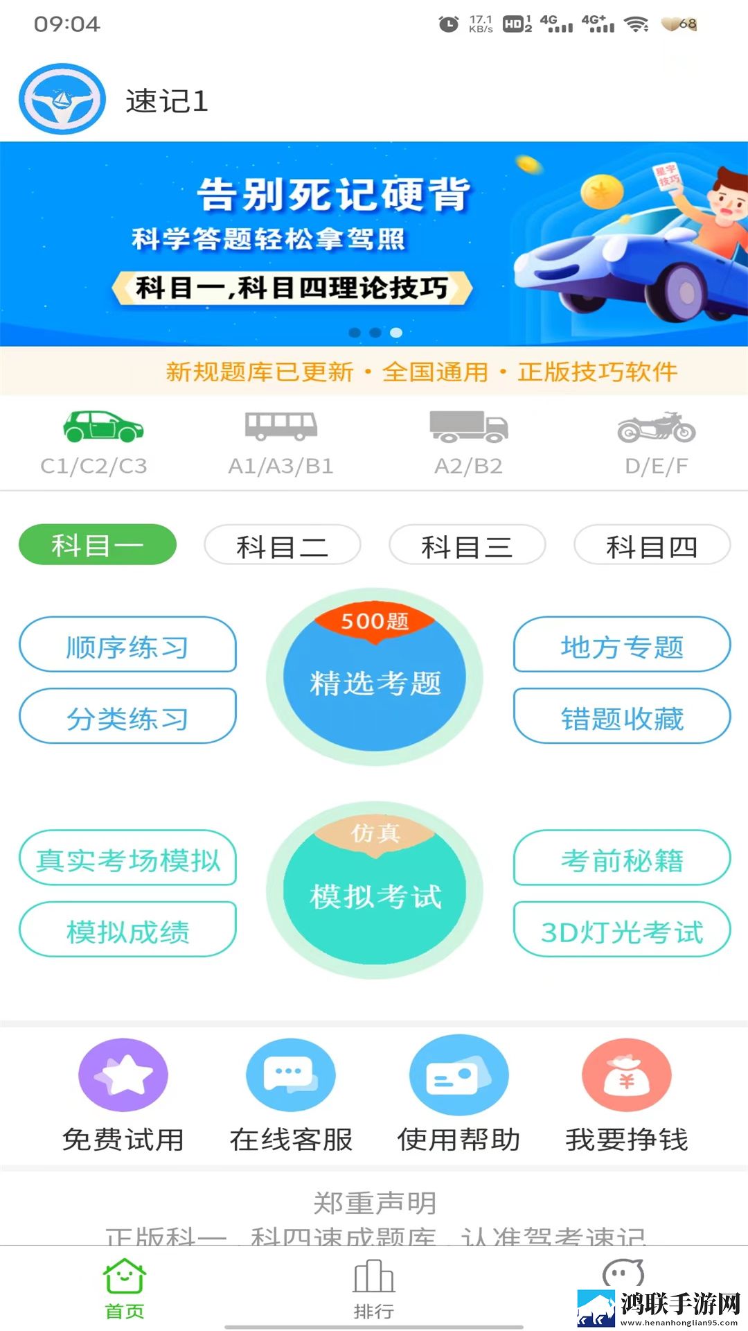 日本动漫纯洁的轮舞曲!AR版下载,日本动漫纯洁的轮舞曲!抽奖版刺激下载