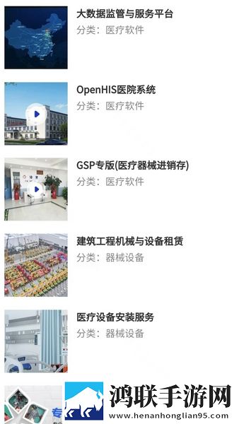 日本三线和韩国三线品牌对比视频苹果版下载,日本三线和韩国三线品牌对比视频独播抢先版下载