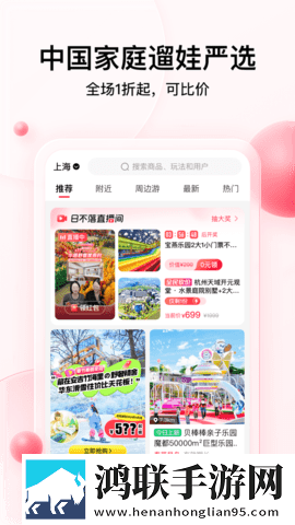 秀色直播APP免流量版下载,秀色直播APP聊天版有趣下载