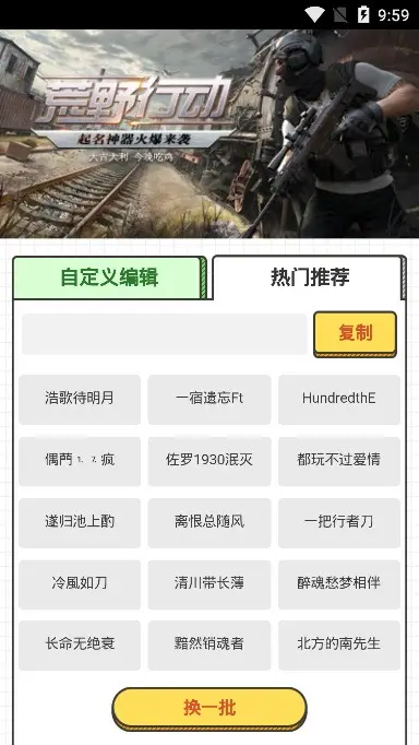 日本大妈rapper是日本人吗稳播版下载,日本大妈rapper是日本人吗高清未删减版下载