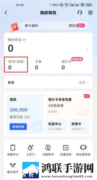 国色天香欧亚大观性价比分析海外版下载,国色天香欧亚大观性价比分析低耗版电量掉得比想象慢下载