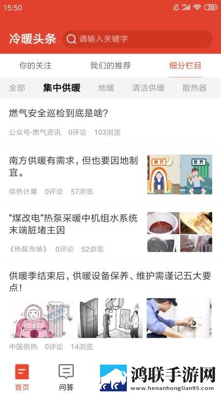 www.eeee.gov.cn中文字幕版下载,www.eeee.go