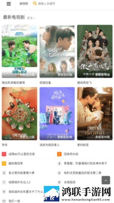 瑜伽裤的狂热妈妈叫什么多语言版