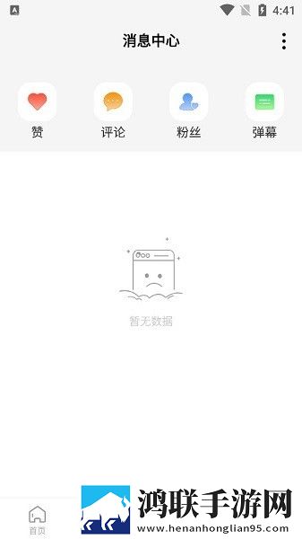 张嘴伸舌头呼吸原声环绕版