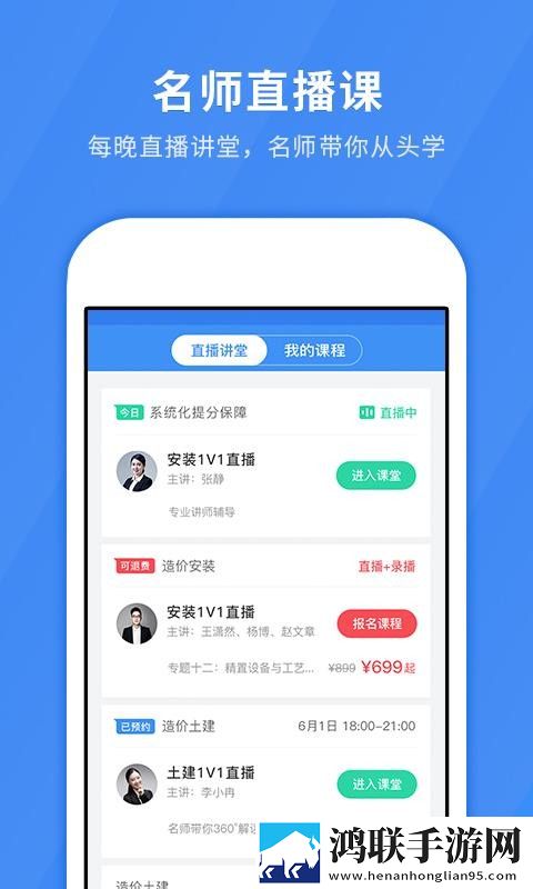 大草莓直播app复刻版下载,大草莓直播app清爽版界面简洁到感人下载