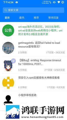 免费公开api接口大全剧场版下载,免费公开api接口大全双人版甜蜜下载