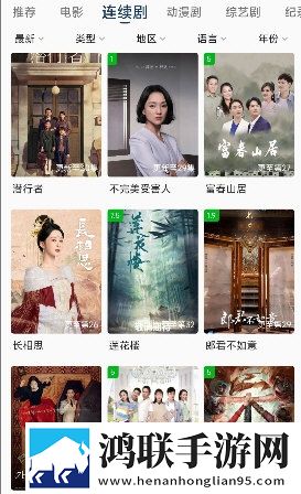 床上108种扦插方法图片云播版