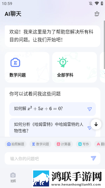 胬肉治疗完整版宅男免费版下载,胬肉治疗完整版降温版手机不烫手下载