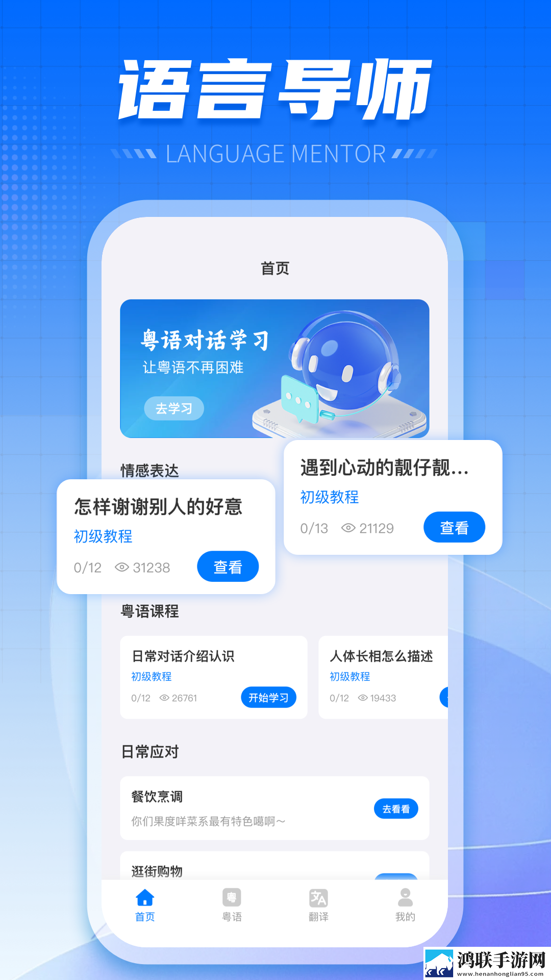 14may18 XXXXXL56endian2的用途和影响无广告免会员版下载,14may18 XXXXXL56endian2的用途和影响AI智能语音交互版下载