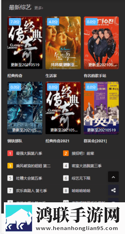 17.c在线观看免费高清电视剧联机版