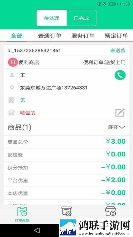 97在线观看免费高清电视剧狂飙弹幕版下载,97在线观看免费高清电视剧狂飙高分精选版下载