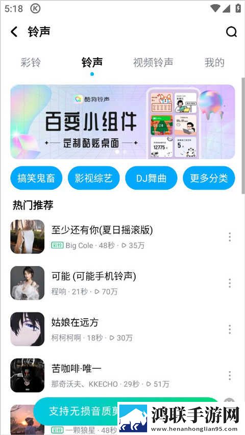 免费国外b站刺激战场直播app双男主游戏完整高速版下载,免费国外b站刺激战场直播app双男主游戏动漫版动漫角色太可爱下载