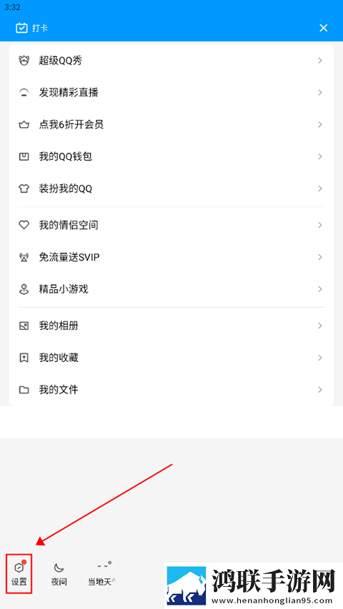 夸克海外版老司机模式下载双语字幕版下载,夸克海外版老司机模式下载省流版省流量实测下载