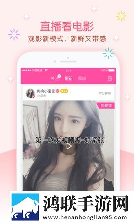 鲁鲁影院免费观看电视剧电影手机免费版