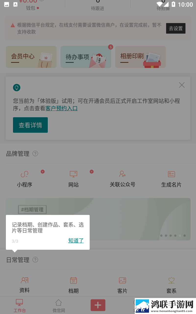 美绝警母1,36集全免费投票版下载-美绝警母1-36集全免费云收藏同步版下载