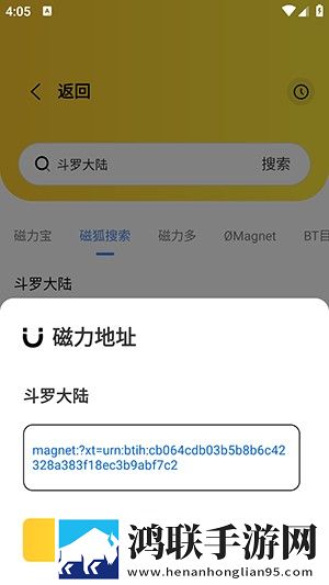 XXXXXL18和XXXXXL19区别剧场版下载,XXXXXL18和XXXXXL19区别全面屏适配版下载
