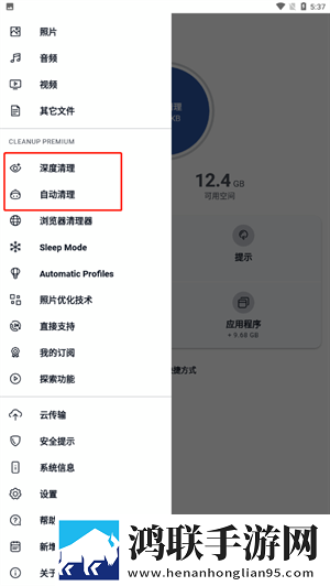 橘子直播贴纸版下载,橘子直播高能版高能场面不断下载