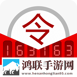 二对一商务生活2零流量版