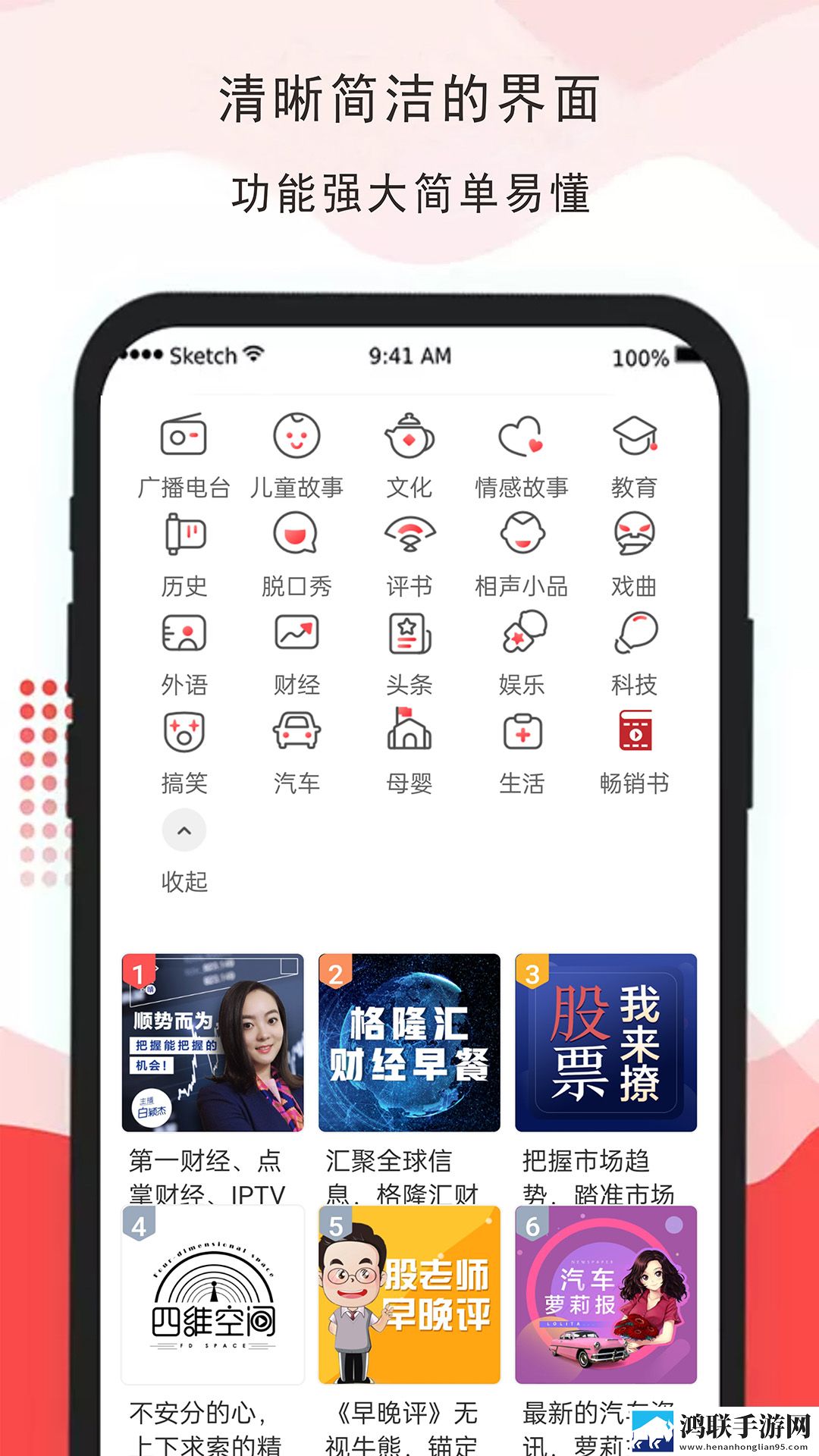 精华区二区区别88888金三角年度版下载,精华区二区区别88888金三角学校教学专用版下载